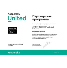 Сертификат Registtered Partner АО 