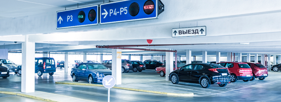 Управление парковкой