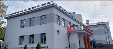 Комплексная мультимедийная система зала совещаний Центра обслуживания клиентов УП «Мингаз»