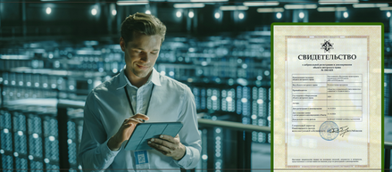 Автоматизированная система мониторинга и управления AVITControl - новый программный продукт АВИТИСТ-ТЕХНОПЛЮС