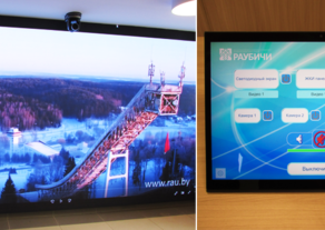 Аудиовизуальная система на основе технологии AV-over-IP для конференц-зала РЦОП «Раубичи»