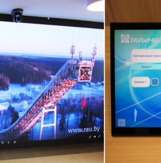 Аудиовизуальная система на основе технологии AV-over-IP для конференц-зала РЦОП «Раубичи»