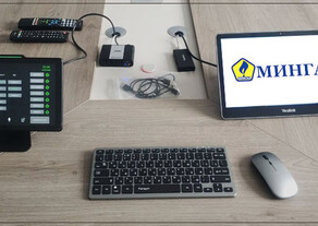 Мультимедийная система для зала совещаний Центра обслуживания клиентов УП «Мингаз»