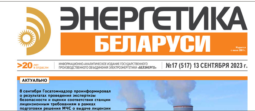 Интеллектуальная диагностика энергооборудования с помощью нейросетей: ИПК AVITIST
