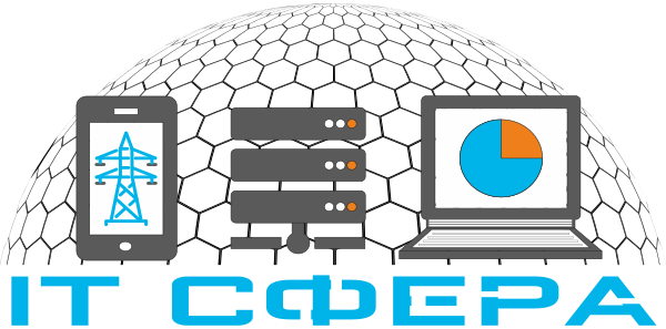 ООО «ИТ Сфера»