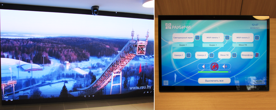 Аудиовизуальная система на основе технологии AV-over-IP для конференц-зала РЦОП «Раубичи»